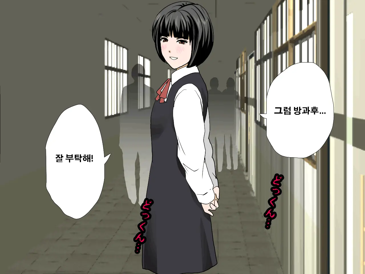 Saimin Seikyouiku 10 | 최면성교육 제10화